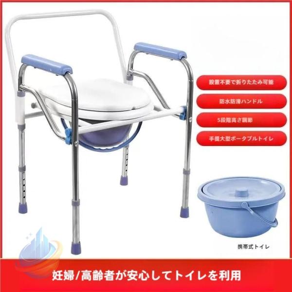 ポータブル トイレ 介護 介護用品パイプ 高さ調整 キャンプ 簡易トイレ 防災ゾンチー折りたたみ 折畳み 非常用 災害用 避難生活 耐荷重100kg アウトドア 軽量