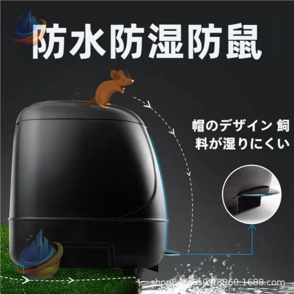 全自動タイミングフィーダ 鯉大容量フィッシュフィーダー 池 魚のいる池ゾンチーファーム フィーダ ペット用品 飼育用品 お世話便利 家庭用 使いやすい 人気