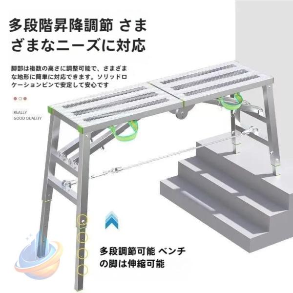 折りたたみ式足場台 四脚アジャスト式 立ち馬 洗車台 伸縮脚付脚立 作業台ゾンチー耐荷重150kg持ち運び便利 踏み台 使用でき 窓の掃除 外壁と外壁の塗装