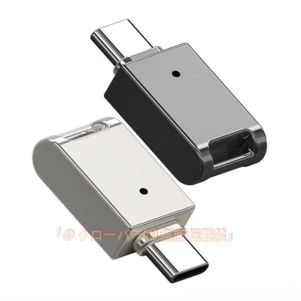 USBメモリ 64gb Type-C対応 64GB 大容量 タイプC 小型 容量不足解消 タイプC データ転送 タイプＣ typec 対応 64gb スマホ パソコン等対応 携帯便利 コンパクト