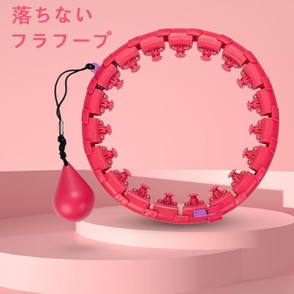 フラフープ スマート 腰部を鍛える 室内 ダイエット器具 お腹周り 腹筋ゾンチー引き締め トレーニング 脂肪燃焼 ダイエット サイズ調整可能 家庭用 使いやすい