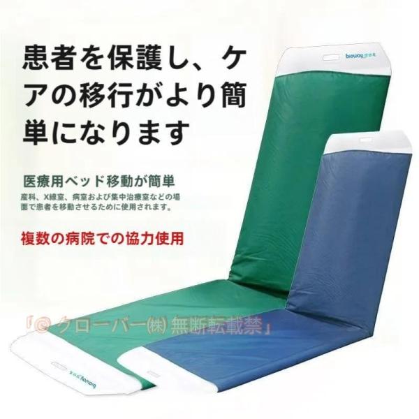 スライディングシート移乗ボードイージーロール移乗補助用具介護介助用品スゾンチーライディングボード担架高齢者クローバー成人医療用リフトスリング病院用ベッ