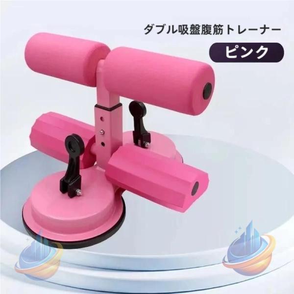 腹筋マシン 背筋トレーニング 筋トレ ウエストトレーニング 腹筋クッションゾンチーシットアップ器具 ダイエット フィットネス エクササイズグッズ 室内 自宅