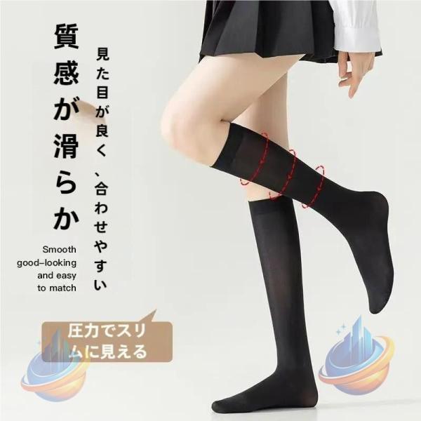着圧ソックス 美脚 夏用 レディース ハイソックス ベージュ 黒 段階着圧ゾンチー靴下 歩きやすい 疲れにくい 滑りにくい 普段使い 通勤通学 軽量 着回し