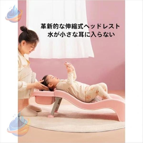 シャンプーチェア 折りたたみ 子供用 軽量 2色 キッズ 省スペースゾンチーベビーシャワーチェアシート ベビーヘアウォッシュ 浴用 育児便利 安全設計 出産祝い