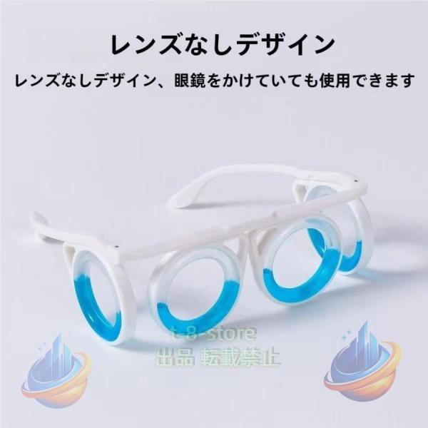アンチモーション酔いスマートグラス 超軽量 折りたたみ式 ポータブル磁気緩和ガラスゾンチー大人 子供 レンズなし 液体ガラス 乗り物酔い防ぐ キッチン用品