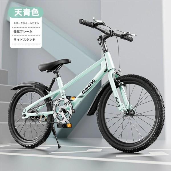 自転車 子供用 軽量 組立簡単 頑丈 20-24インチ 新登場 お誕生日 入学祝いゾンチー プレゼント おしゃれ 3歳から9歳 男の子 女の子 かっこいい きれいめ