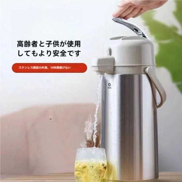 ワンタッチ ステンレスエアーポット 卓上ポット 2.5L 2.2L レバー式 魔法瓶 ステンレス 保温 押す 安全ロック設計 大容量 手持ち付き 持