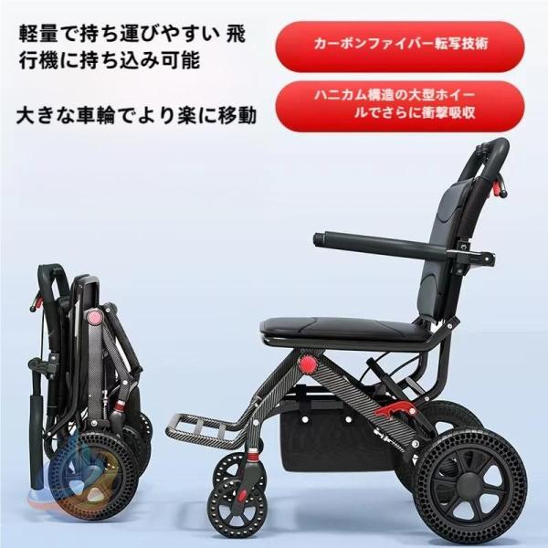 車椅子 介助用 折り畳み 車いす 軽量 コンパクト 自立型 軽量車椅子ゾンチー折りたたみ 小型 ノーパンクタイヤ 収納可能 超軽量 簡易車椅子 旅行用 外出用