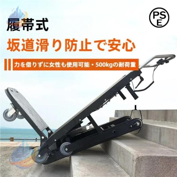 電動折りたたみ台車 電動階段昇降台車 積載量300kg 使用時間 5時間ゾンチー家庭用重量物運搬用 Black アウトドア 屋外用 持ち運び便利 多用途 耐久性 人気 お