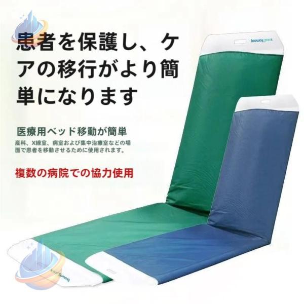 スライディングシート移乗ボードイージーロール移乗補助用具介護介助用品スゾンチーライディングボード担架高齢者成人医療用リフトスリング病院用ベッド患者