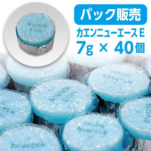 固形燃料】カエン ニューエースE 7g (40個) : きんだいネットYAHOO支店