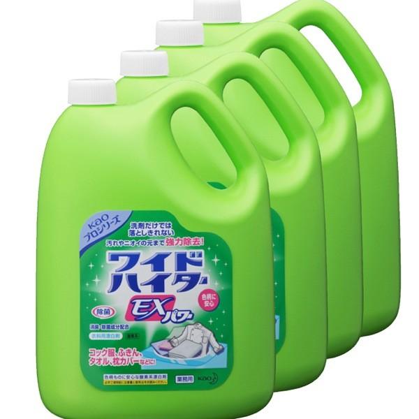 衣料用漂白剤】花王 ワイドハイターEXパワー 4.5L×4本（ケース