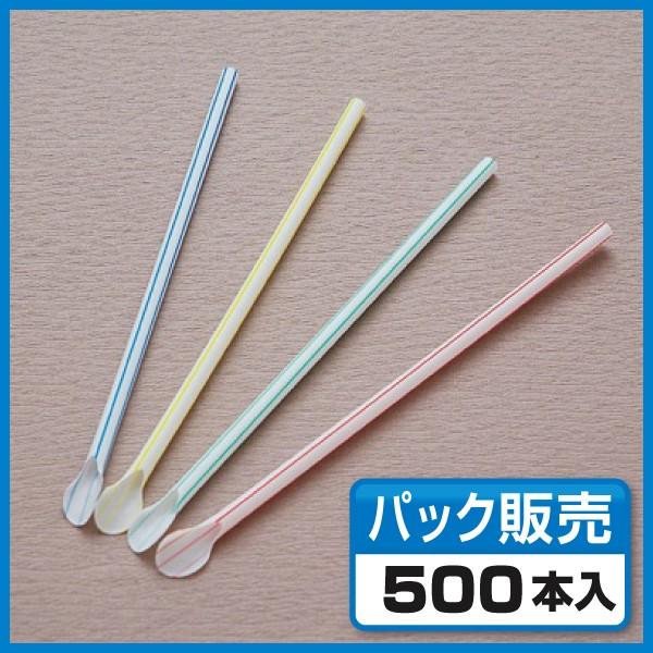【新品未使用】スプーンストロー 1万本 4色アソート ストロー】スプーンストロー ストライプ 裸 4色アソート （500本入