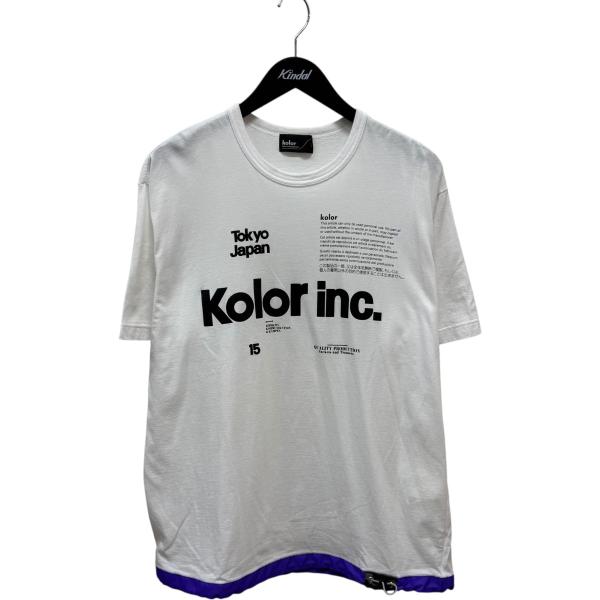 kindal_8005001701620