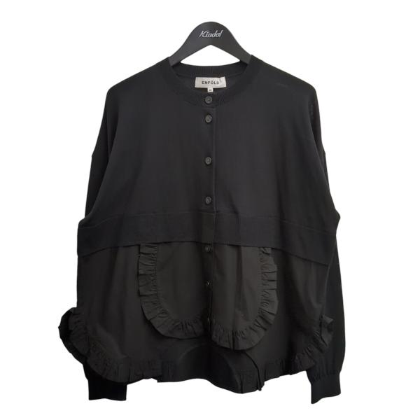 ENFOLD（エンフォルド） ENFOLD 25AW FRILL-BOTTOM CARDIGAN