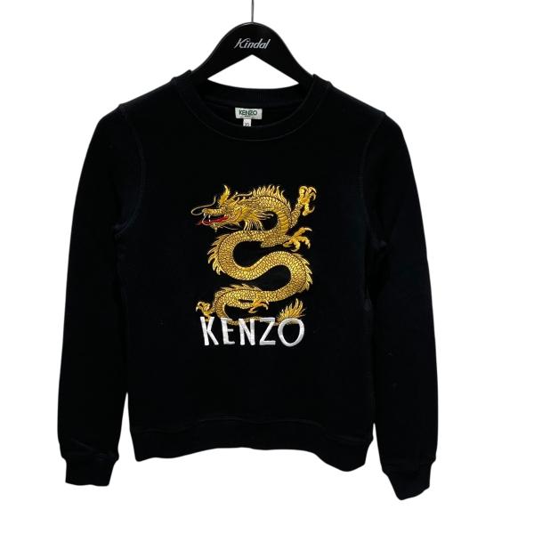 KENZO（ケンゾー） ドラゴン刺繍クルーネックスウェット ブラック