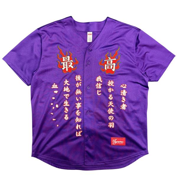 Supreme（シュプリーム） Supreme 20AW／ Tiger Embroidered Baseball