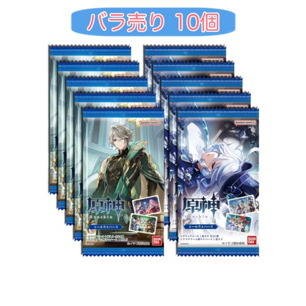 BANDAI バンダイ(BANDAI) 原神[Genshin] シールウエハース (バラ