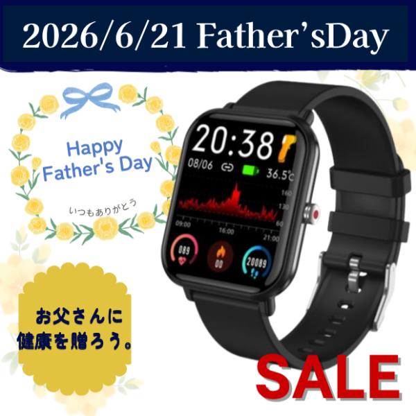 父の日特集_SMART-R_Q-9PRO_ブラック