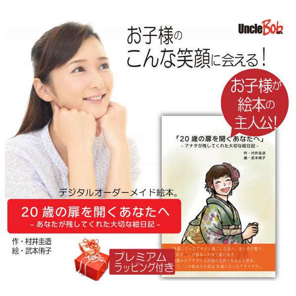 絵本 雑誌 プレゼント 実用 趣味の人気商品 通販 価格比較 価格 Com