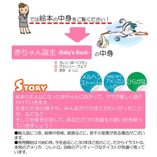 端午の節句 初節句 絵本 内祝い 名入れ 男 甥っ子 孫 メッセージ オリジナル絵本 赤ちゃん誕生 Buyee Buyee 日本の通販商品 オークションの代理入札 代理購入