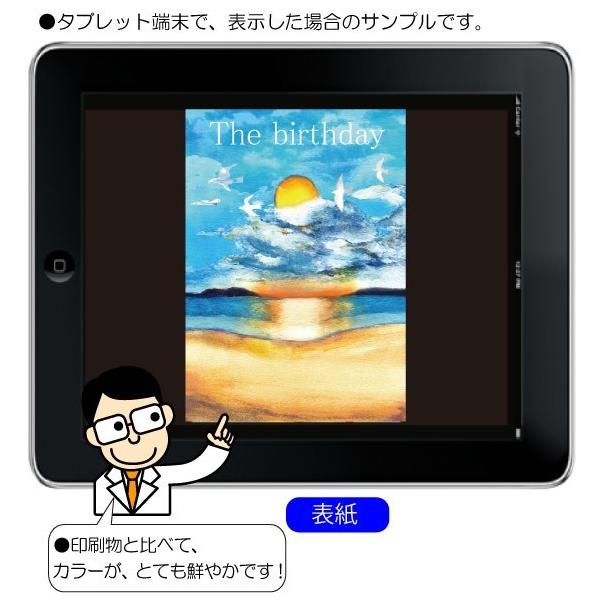 二十歳 誕生日 プレゼント 歳 絵本 娘 名入れ 心に響く バースディ ギフト 世界に一つ サプライズ おすすめ オリジナル絵本 The Birthday Buyee Buyee Japanese Proxy Service Buy From Japan Bot Online