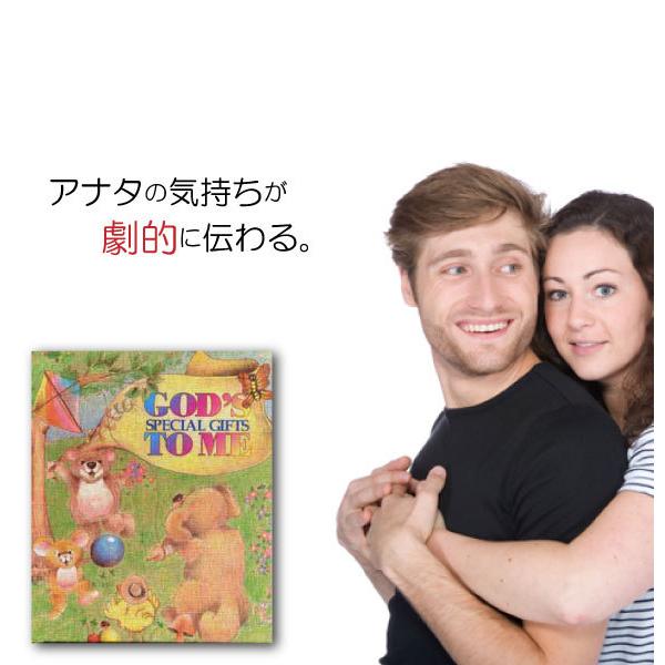 彼氏や男友達への誕生日プレゼントの定番 オリジナル絵本 神様の贈り物 サプライズプレゼントに大人気 Km Kare Brth 記念de絵本ブックストア 通販 Yahoo ショッピング