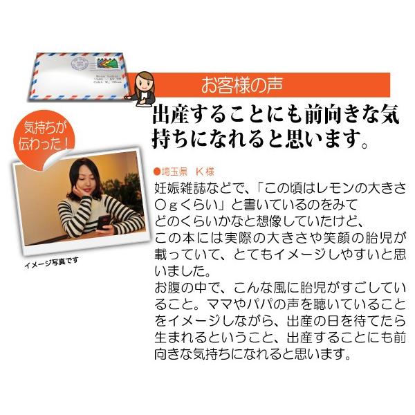 誕生日プレゼント 名入れ 絵本 妻 嫁 女性 妊婦 オリジナル絵本 いのちのおもさ Buyee Buyee Japanese Proxy Service Buy From Japan Bot Online