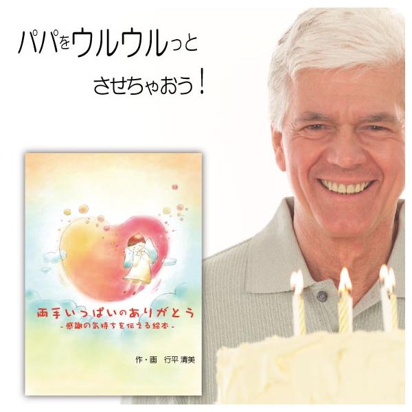 父の日 プレゼント 60代 みんな探してる人気モノ 父の日 プレゼント 60代 本 雑誌 コミック