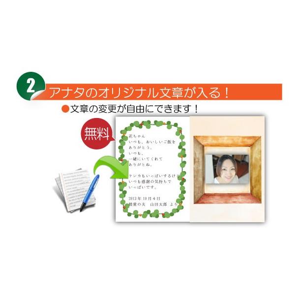 妻 結婚記念日 プレゼント 絵本 嫁 結婚1年目 紙婚式 名入れ メッセージ オリジナル絵本 結婚記念日に贈る本 Buyee Buyee 日本の通販商品 オークションの代理入札 代理購入