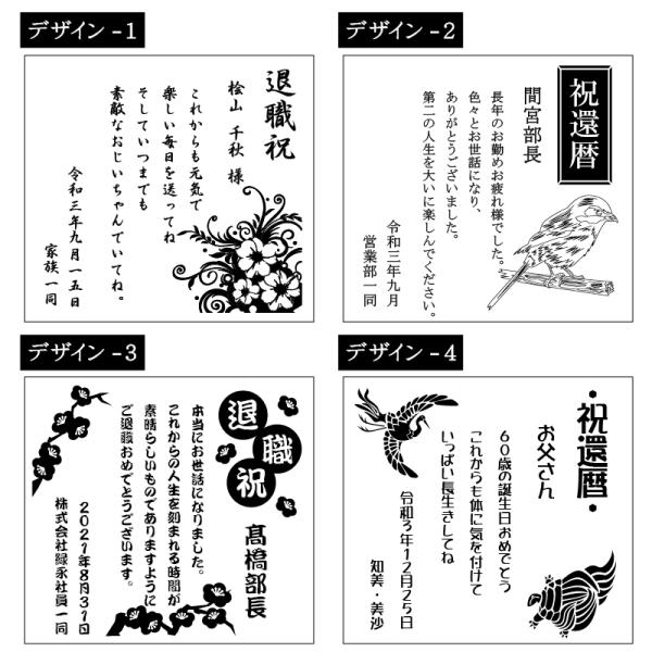 フォトフレーム 名入れ 全品送料無料 人気 還暦 古希 喜寿 退職 祝い 彫刻 長寿 平面写真ヨコ型 ガラス お祝い 記念 写真立て メッセージ