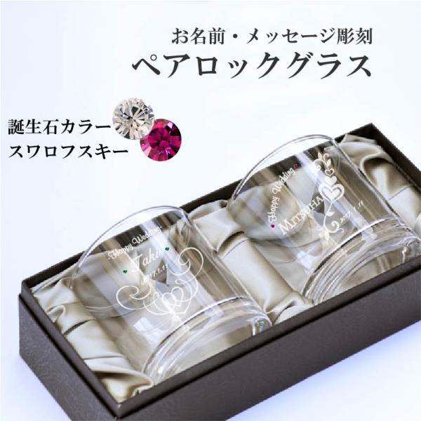 誕生日・結婚式・周年祝・入学祝・卒業祝・成人祝・父の日・母の日・敬老の日・クリスマスetc・・・ 《ありがとう》《おめでとう》を込めてプレゼントされてみてはいかがでしょうか？  消えないメッセージを刻んだ『世界にたった一つの贈り物』をお届け...