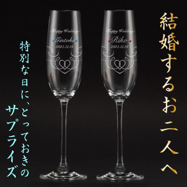 ゆゆさん用スワロフスキーシャンパン2本 ゆゆさん用スワロフスキーシャンパン2本 ゆゆさん用