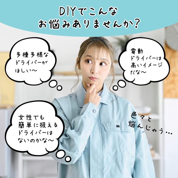 king-55_drive-01_3_d_20240305002057