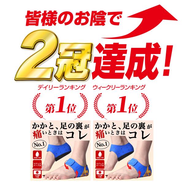 king-55_heel-supporte-01_1_d_20221013132319