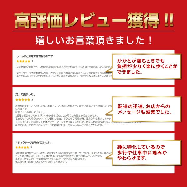 king-55_heel-supporte-01_2_d_20230701010553