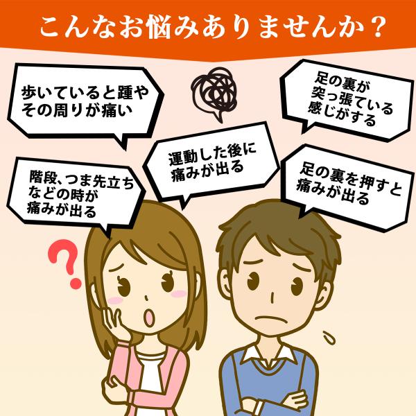 king-55_heel-supporte-01_4_d_20221013132402