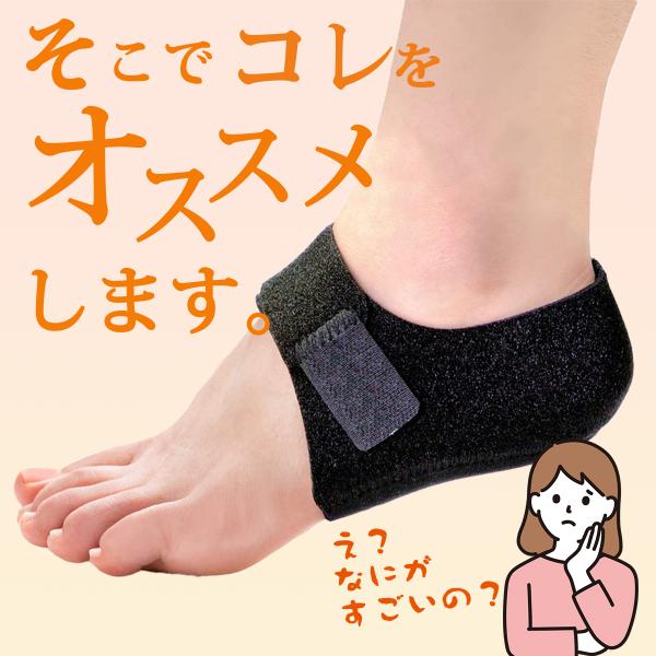 king-55_heel-supporte-01_5_d_20221013132411