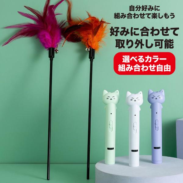 king-55_neko-laser_2