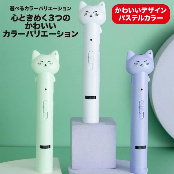 king-55_neko-laser_4