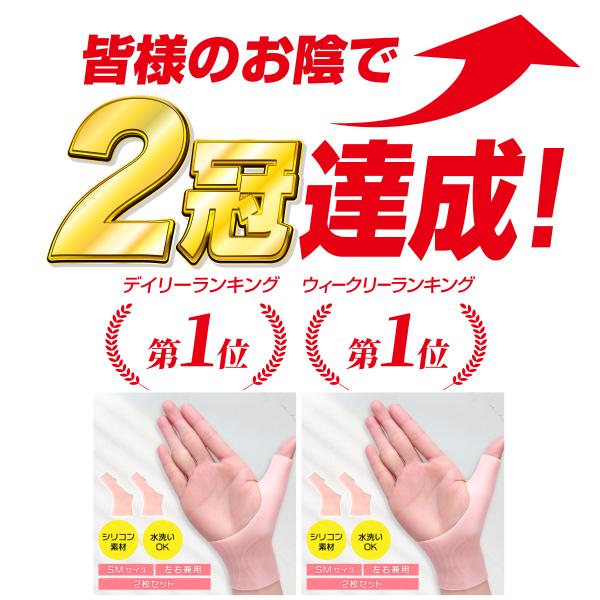 king-55_oyayubi-01_1_d_20230609031438