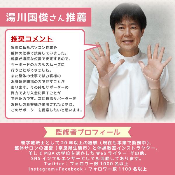 king-55_oyayubi-01_5_d_20230809141905