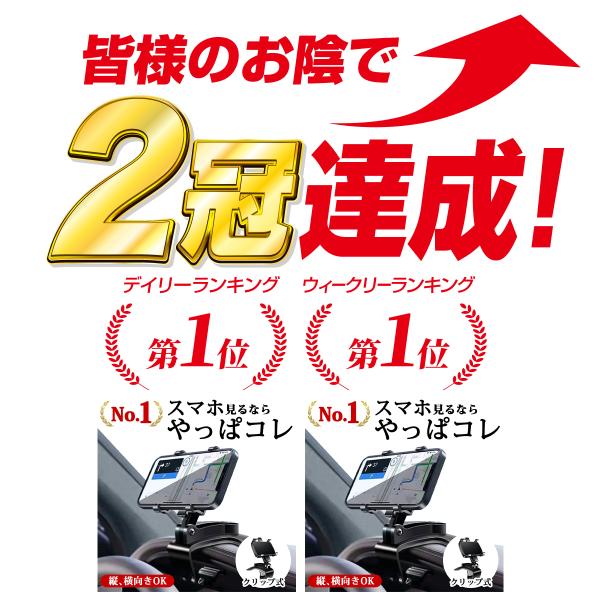 king-55_sumaho-holder_1_d_20220930025158