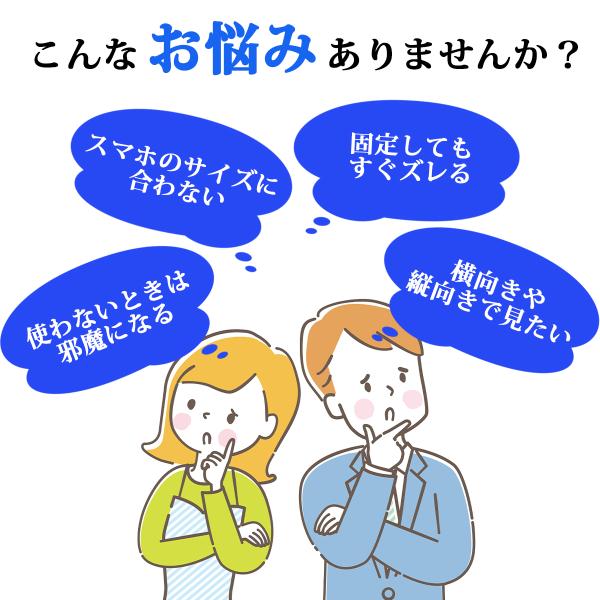 king-55_sumaho-holder_4_d_20220930025248