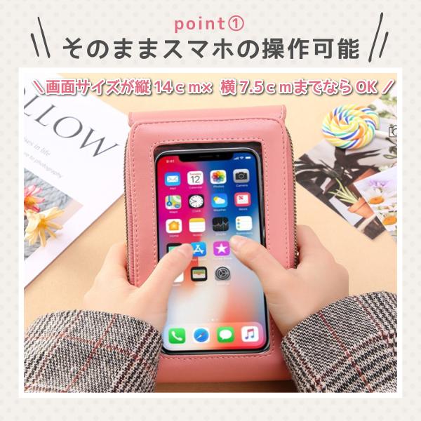 king-55_sumaho-pouch_4_d_20221215151412