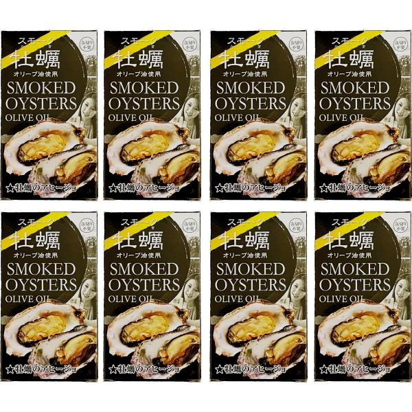 カネイ岡 牡蠣の燻製 かきのアヒージョ 80g缶詰 8個セット ネコポス 8 キング百貨店yahoo店 通販 Yahoo ショッピング