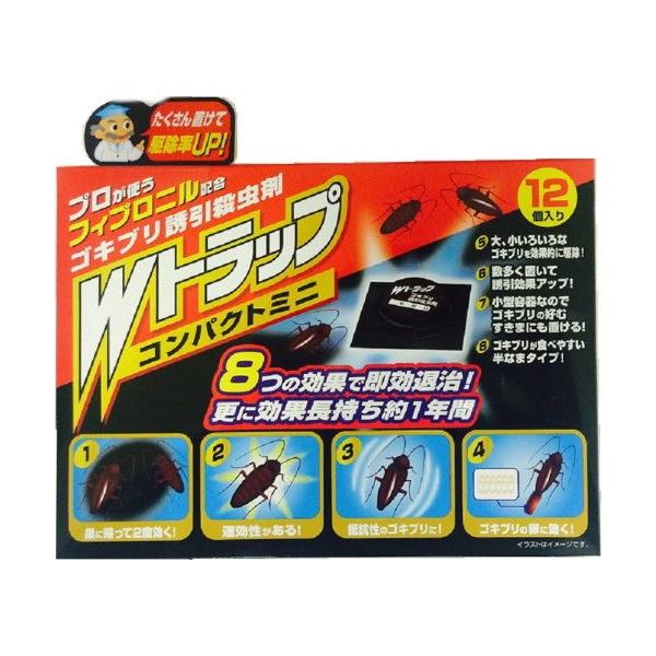 Wトラップ ゴキブリコンパクトミニ 1年用 12個入 メール便 追跡番号あり でポストに投函 キング百貨店yahoo店 通販 Yahoo ショッピング