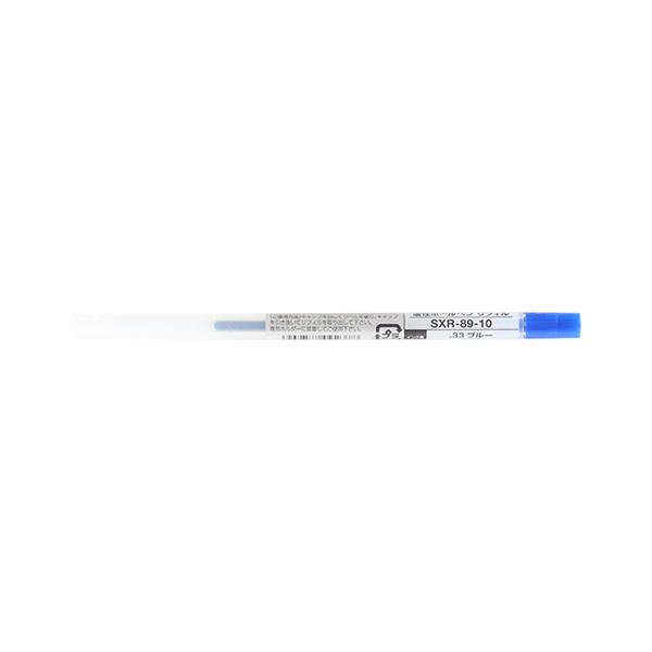 三菱鉛筆 油性ボールペン [青] 1.0mm SXR-89-10 (ボールペン) 価格比較 