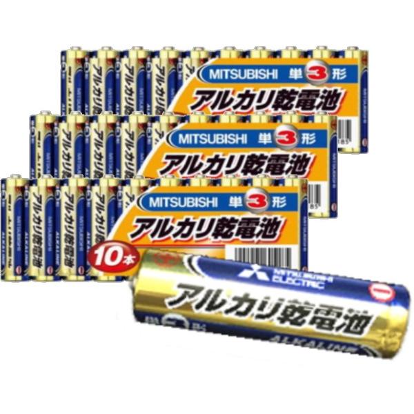 【現金特価】 アルカリ乾電池 単3形10本パック
